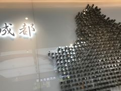 -成都你六姐·牛肉冒菜·麻辣香锅(长泰广场店)