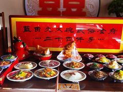 -蓝田九大碗民俗食府(蓝田店)