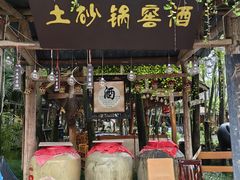 -土砂锅生态山庄·非遗砂锅雅鱼