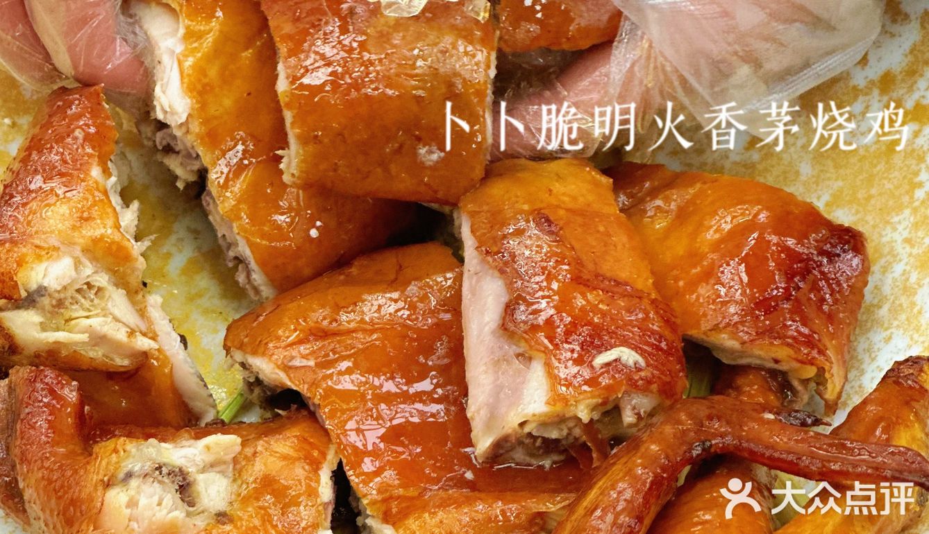 广州美食超级下饭的必吃餐厅合集📝