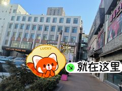 -麦度量贩式KTV(中联广场店)