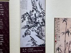 -个园