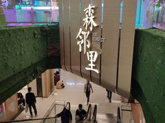 -凯德广场(武胜路店)