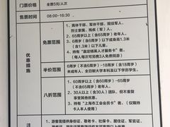 -汇龙潭