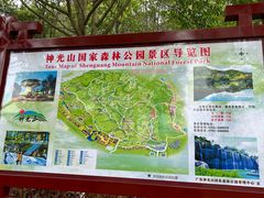 -神光山国家森林公园