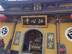 -江心屿景区