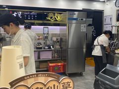 -古茗(厦门大学店)