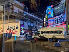 -八碗湘长沙市井菜(坡子街店)