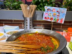 -钢管厂五区小郡肝火锅串串香(总店)
