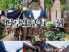 -磁器口古镇