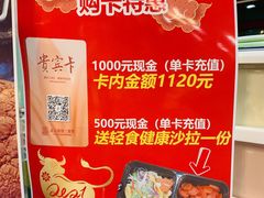 -新侨三宝乐面包店(崇文门店)