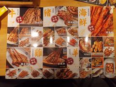 -新楚记烧烤·酒场·夺命肥肠(车公庙店)