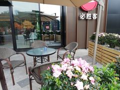 -必胜客(金开大道店)