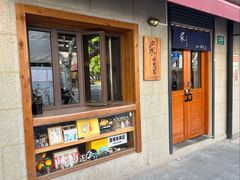 -沪水焙煎室(淡水路店)