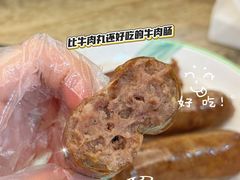 -贵宾牛·潮汕牛肉火锅(珠池总店)
