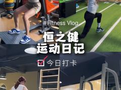 -恒之健私人定制健身(成山店)
