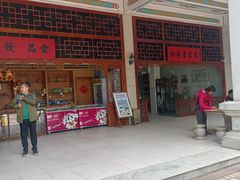 -广东圆玄道观