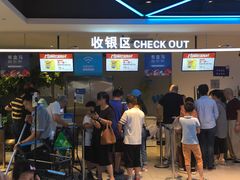 -盒马鲜生(杭州运河上街店)