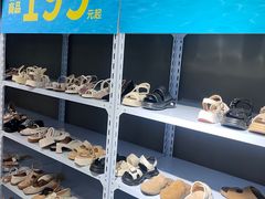 -永旺梦乐城(武汉金桥店)