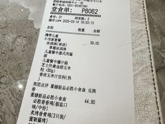 -必胜客(华邦银泰店)