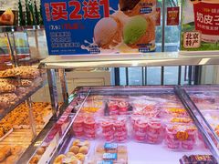 -味多美蛋糕(新和平里店)