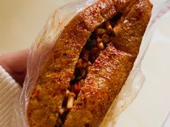 -518豆腐干(总店)