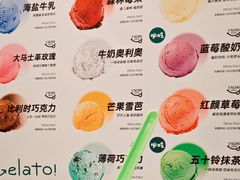 -SM城市广场(扬州店)