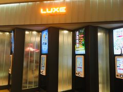 -成都百丽宫影城(LUXE太古里店)
