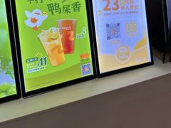 -CoCo都可(虹口龙之梦店)