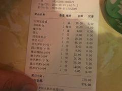 -老版火锅(半坡店)