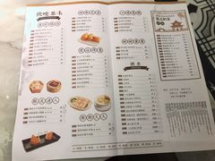 菜单-金牌陶陶居(太古汇店)