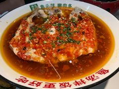 -湘当有饭剁椒鱼头(昆山招商花园城店)
