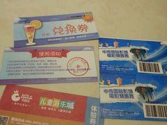 -欧亚达商业广场(红桥店)
