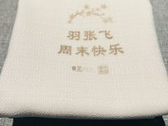 -星·South Beauty·俏江南(国贸店)