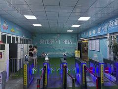 -奥龙堡游泳馆(广纸店)