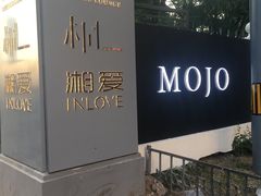-桐寿司Sushi Tong