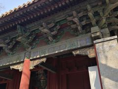 -北京国子监胡同