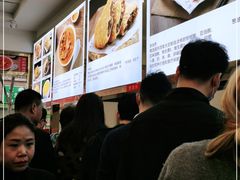 -方中山胡辣汤(成都首店)
