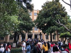 -南京中国近代史遗址博物馆(南京总统府)