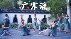 -卡门舞蹈