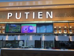 -莆田餐厅PUTIEN(颐堤港店)