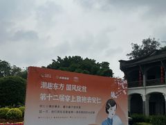 -安仁古镇