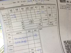 -美式眼镜·授权蔡司.依视路.尼康.豪雅.明月(人民广场店)