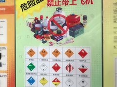-南宁吴圩国际机场-T2航站楼