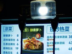 -18k黄金锅贴(聚乐汇店)