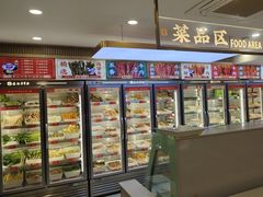 -袁记串串香(平潭店)