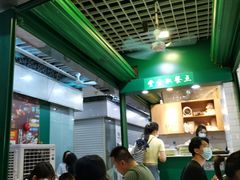 -食盈碗仔翅(星玺广场店)