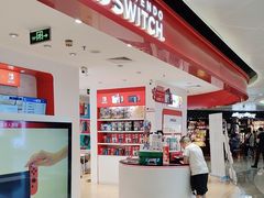 -任天堂Nintendo Switch体验店(天河城店)
