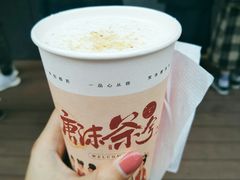 -唐沫茶兮(仓山万达金街店)