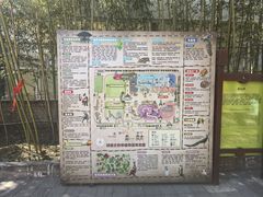 -呀路古热带植物园